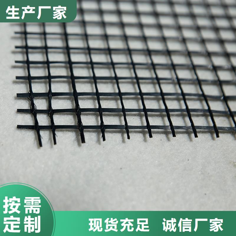 土工格栅批发价细节决定品质