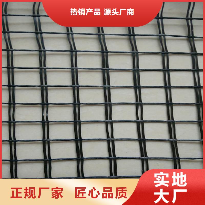 钢塑土工格栅厂家现货拒绝伪劣产品
