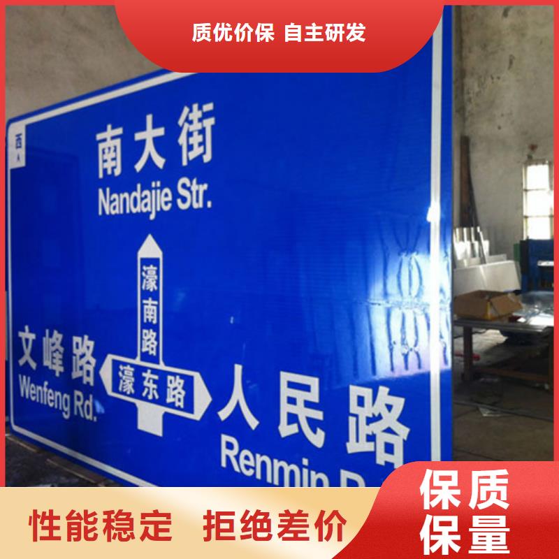 【公路标志牌】-指路牌一站式厂家库存丰富