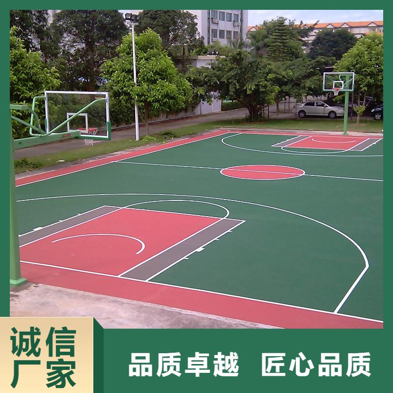 环保型塑胶跑道高弹性场地诚信商家服务热情当地制造商