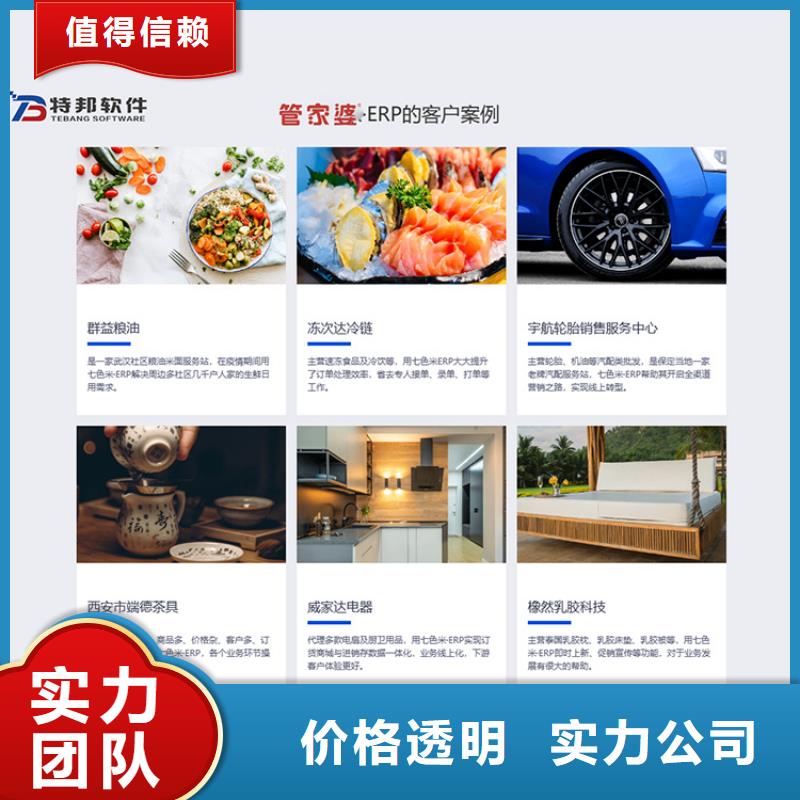 软件仓储管理免费咨询同城货源