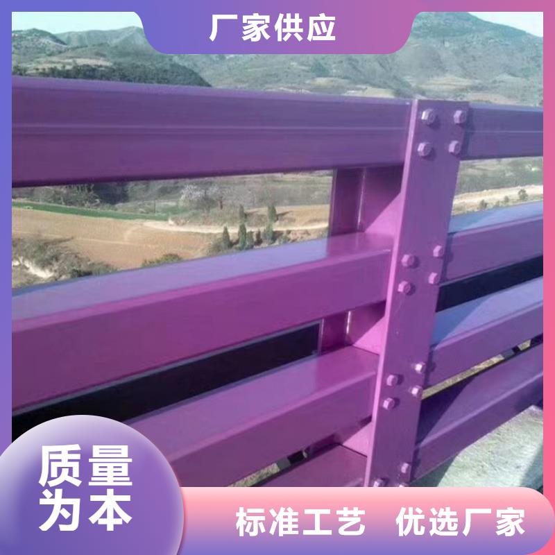 道路防撞护栏定制厂家优选原材