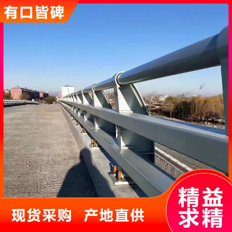 不锈钢碳素钢复合管护栏单价支持定制加工