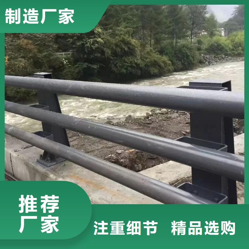 机非隔离防撞护栏生产厂本地生产商