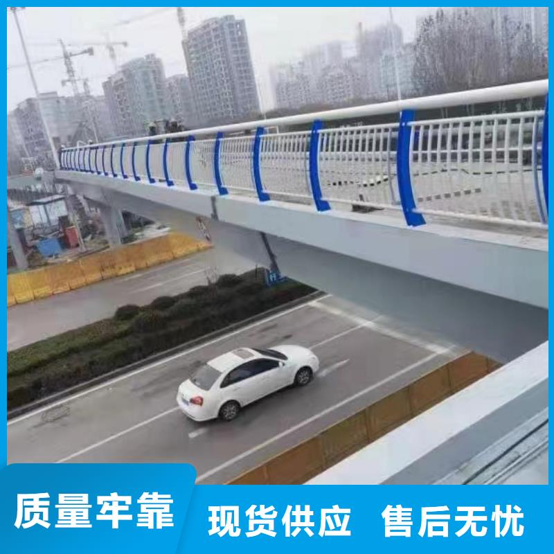 【人行道护栏桥梁护栏产地采购】实地大厂