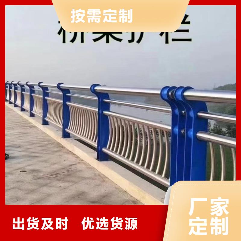 人行道护栏不锈钢复合管厂货源报价本地公司