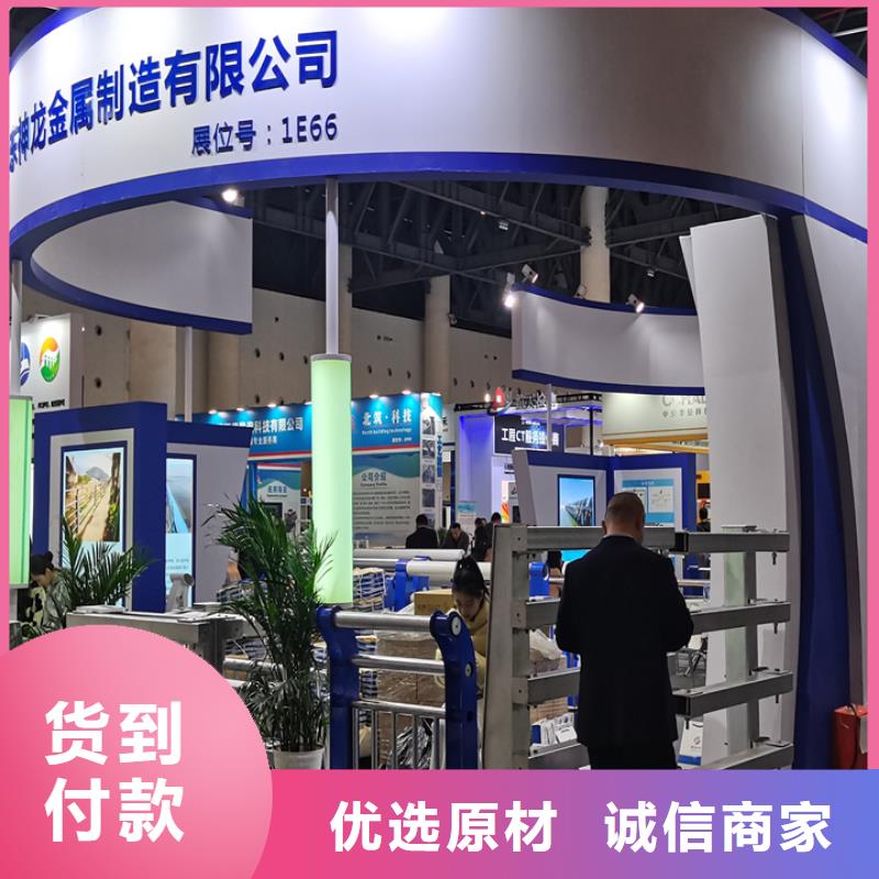 河道栏杆制作厂家专业的生产厂家