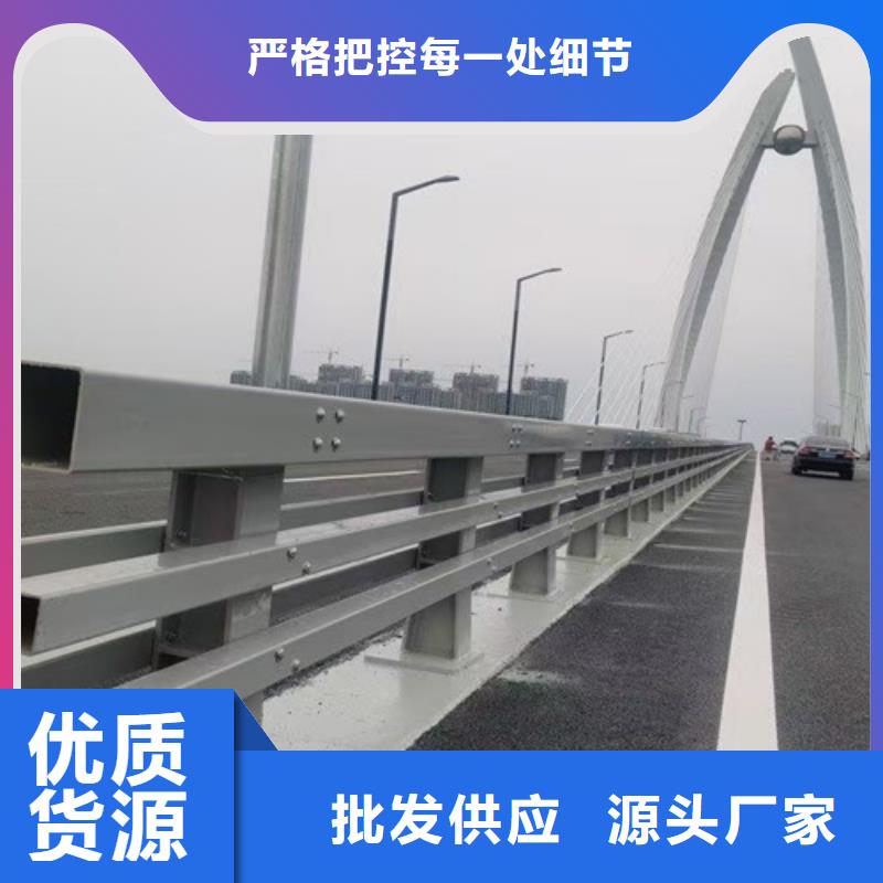 桥梁护栏桥梁护栏生产厂家高品质现货销售的简单介绍
