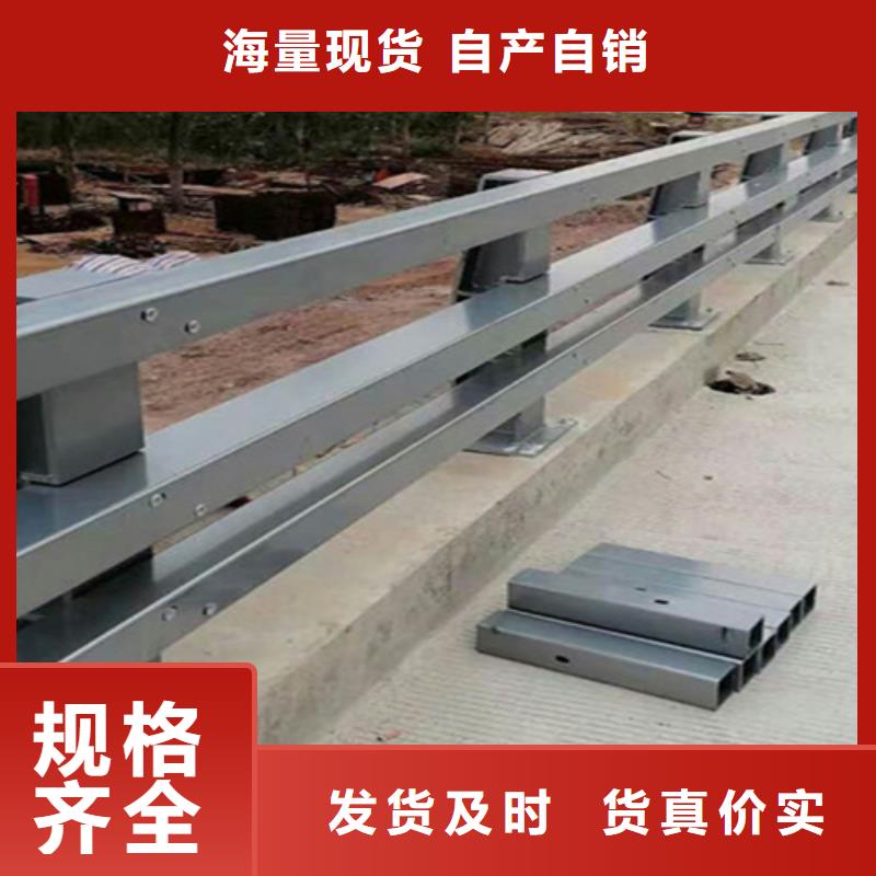 桥梁护栏-桥梁防护栏生产厂家质量优价格低免费安装