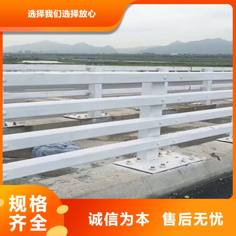 桥梁护栏防撞钢栏杆生产厂家真正的源头厂家同城厂家
