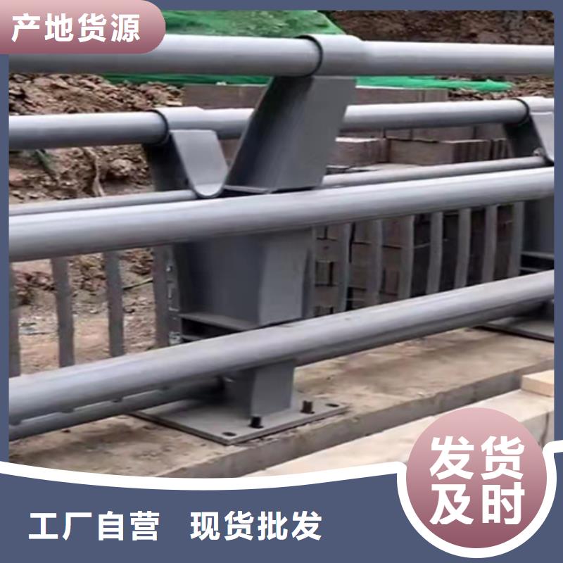 桥梁钢护栏生产厂商海量现货直销