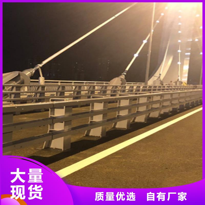 桥梁护栏道路不锈钢合作共赢本地公司