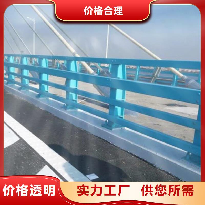 人行道护栏大样同行低价