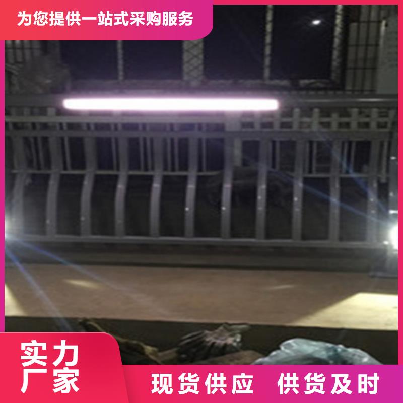 【桥梁护栏防撞灯光栏杆品质保证实力见证】同城公司