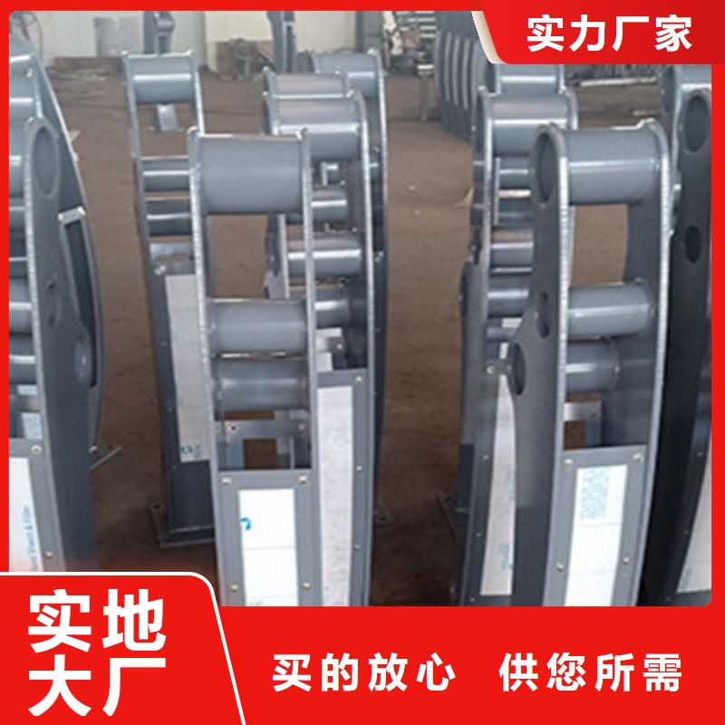 不锈钢复合管栏杆厂家电话现货供应