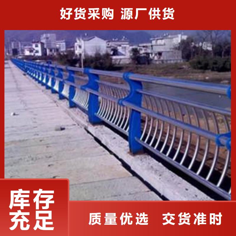 ​桥梁钢栏杆加工厂甄选好物