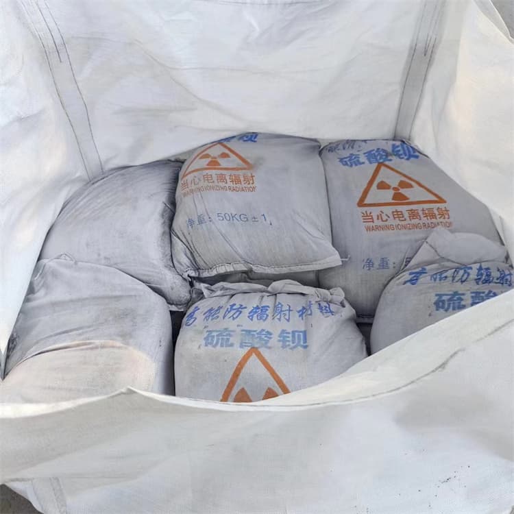 欢迎访问#墙体防辐射涂料厂家#快速发货
