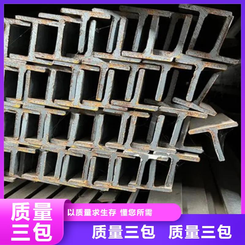 热轧槽钢尺寸8#合作共赢
