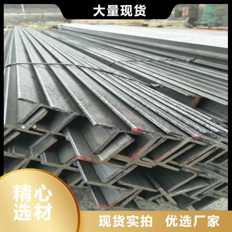镀锌槽钢图片10#货源足质量好