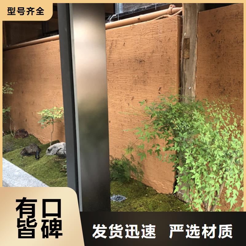 断层仿泥巴墙涂料施工#泥巴墙漆#老房翻新#民宿改造同城厂家