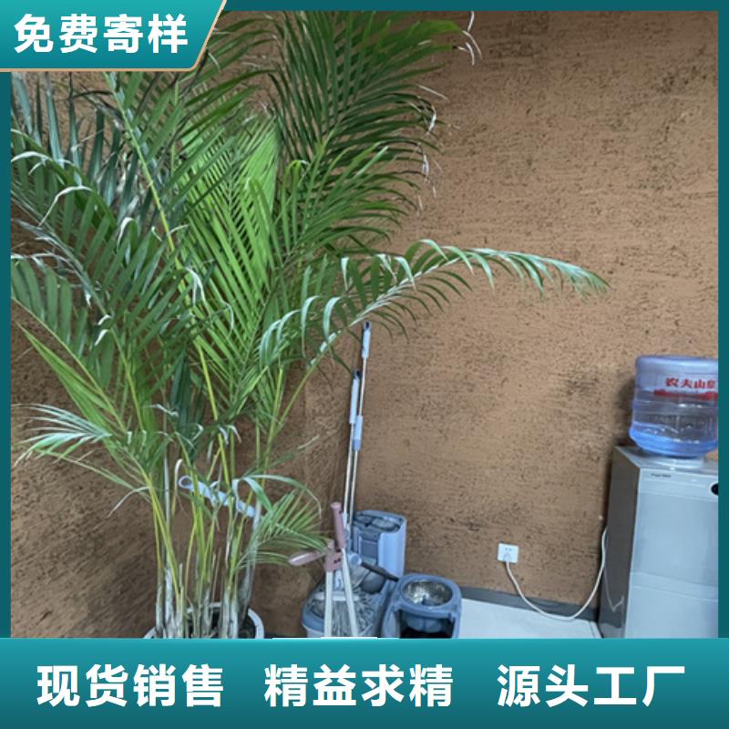 断层仿泥巴墙涂料施工#泥巴墙漆#老房翻新#民宿改造可定制有保障