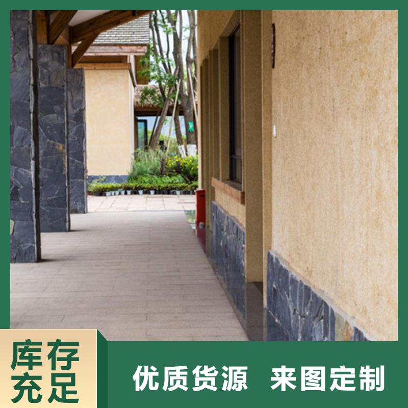 艺术漆厂家户外稻草漆怎么代理本地厂家