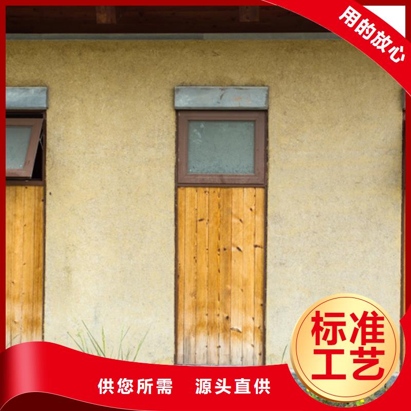 稻草漆【微水泥马来漆】详细参数供您所需