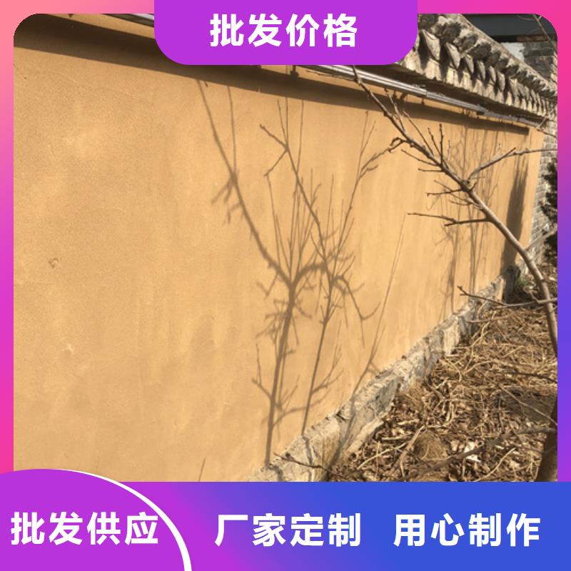 艺术漆厂家生态稻草漆全包施工制造生产销售
