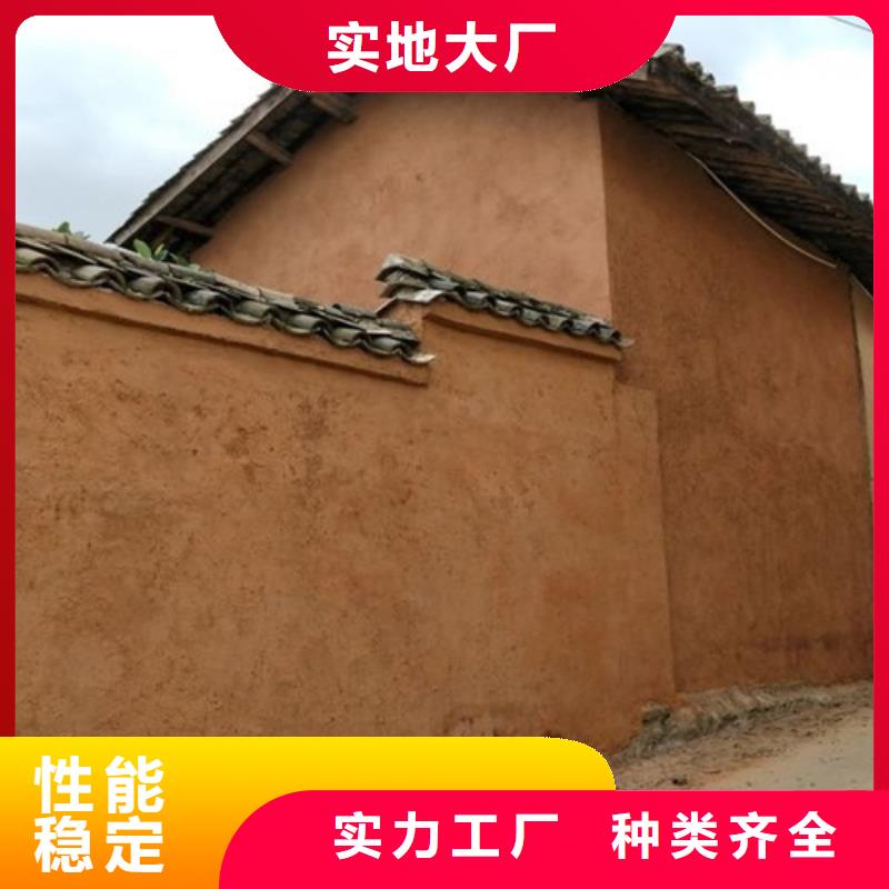 仿夯土稻草漆价格#稻壳漆#仿泥巴稻草漆#美丽乡村建设同城厂家