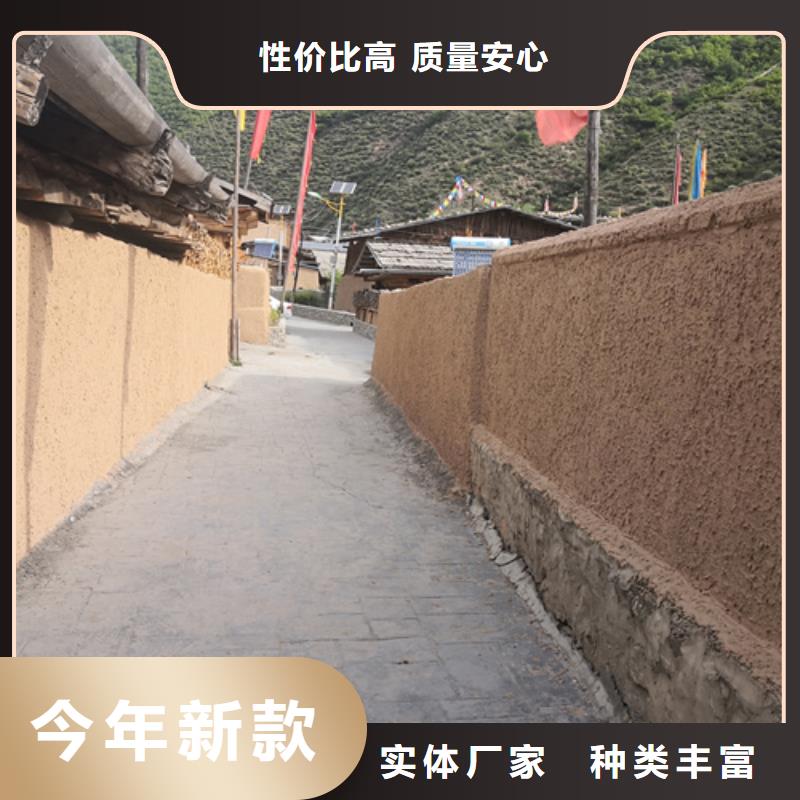 【稻草漆诚信为本】本地生产商