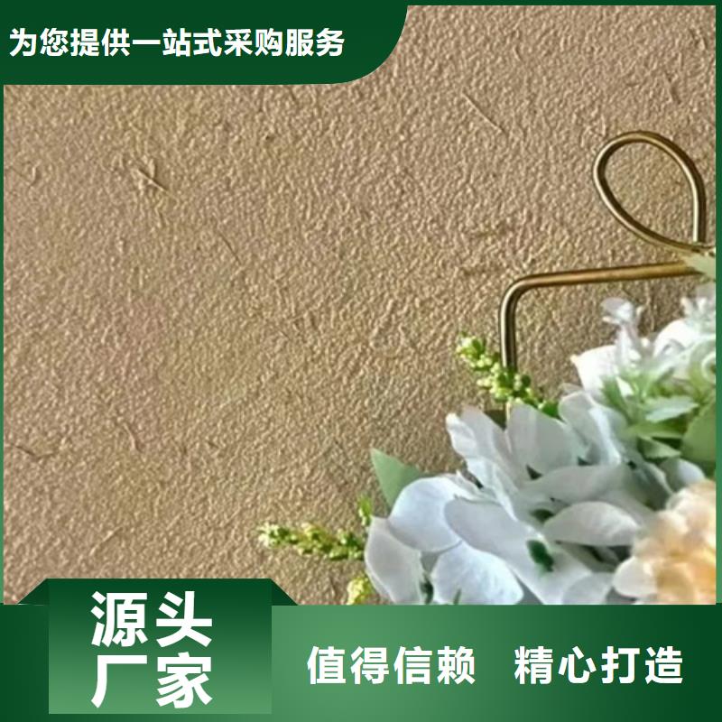 仿五花断层夯土漆厂家#仿泥巴稻草漆#民宿改造#美丽乡村低价货源