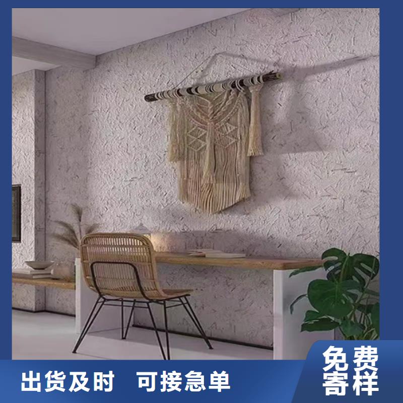 生产厂家民宿客栈稻草漆批发价格专注细节使用放心