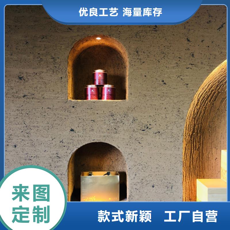 夯土艺术漆价格#稻壳漆#仿泥巴稻草漆#美丽乡村建设丰富的行业经验