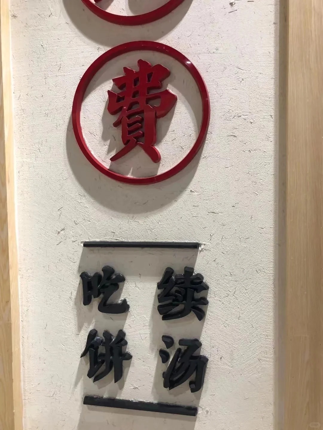 怎么施工内外墙稻草漆怎么代理