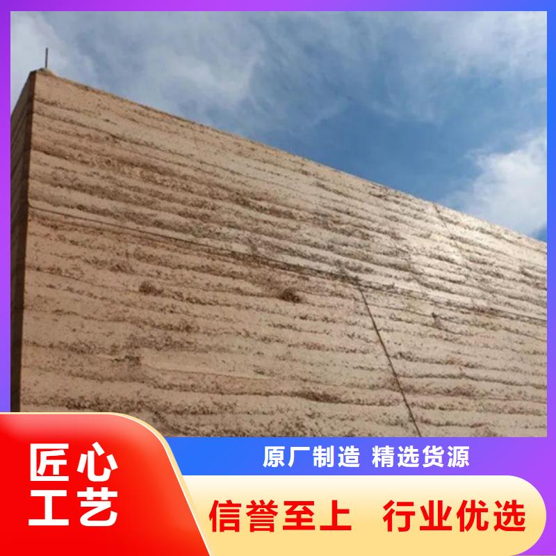 夯土艺术漆源头工厂同城供应商