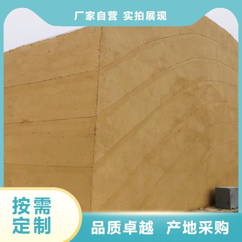 仿五花断层夯土漆厂家施工买的放心本地经销商