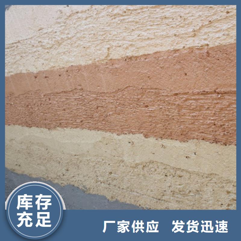 仿泥巴墙涂料施工全包价质优价廉当地经销商