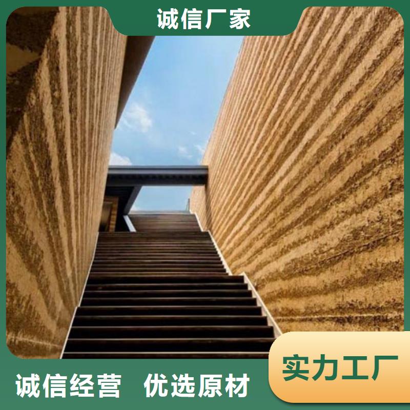 仿夯土稻草漆全包施工质优价廉厂家