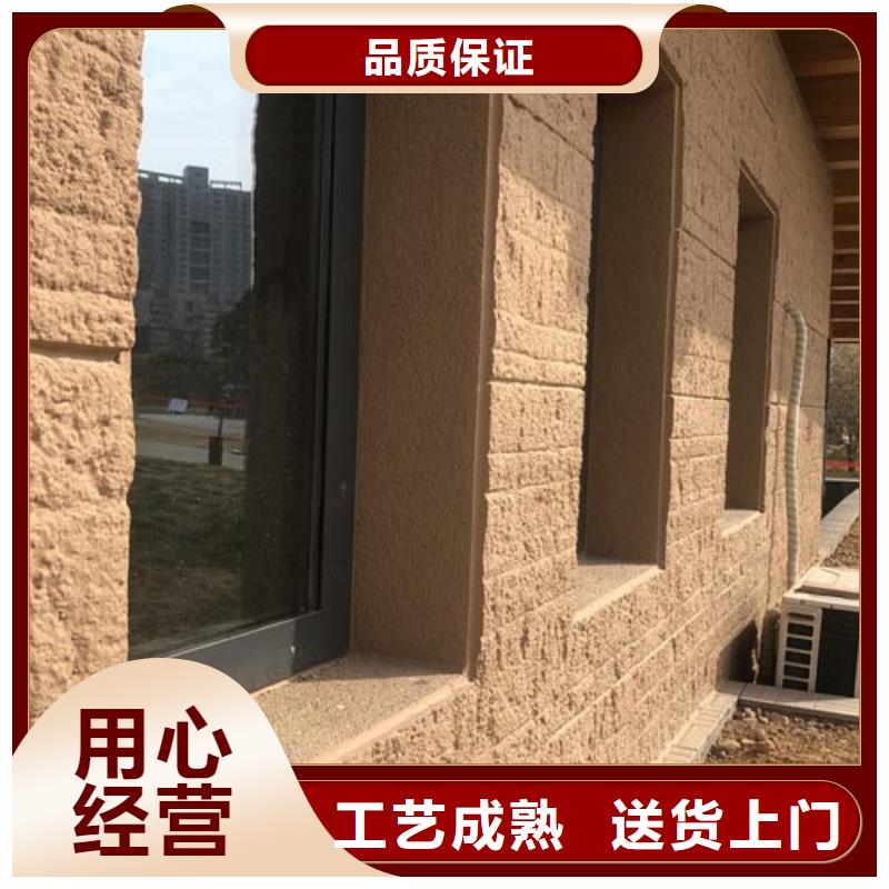 外墙夯土漆全包施工今年新款