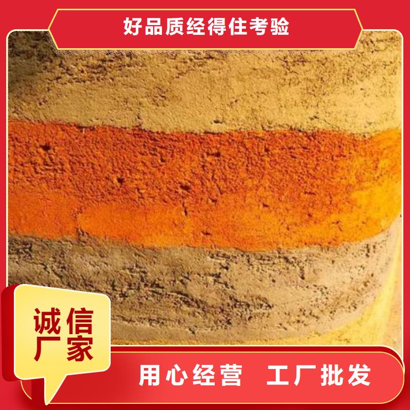 夯土漆-黄泥土艺术漆买的放心安兴用的舒心库存丰富