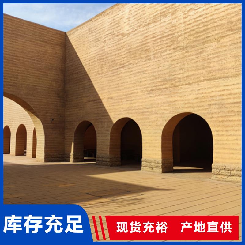 【夯土漆】质感雅晶石厂家案例实体厂家支持定制