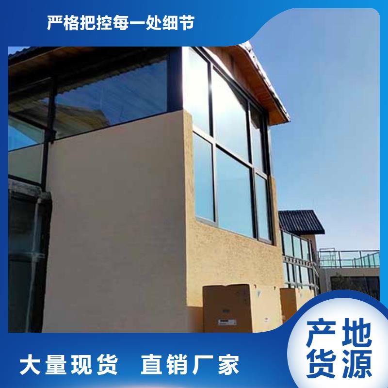 【肌理漆】-现代夯土墙订制批发从厂家买售后有保障
