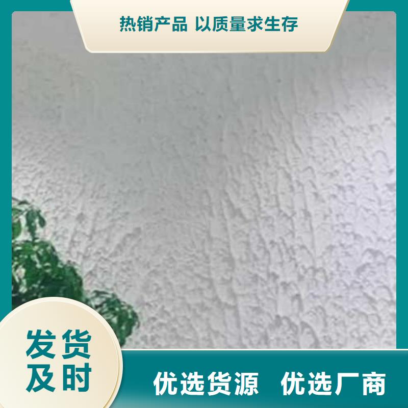 【肌理漆生态稻草漆放心选购】诚信经营质量保证