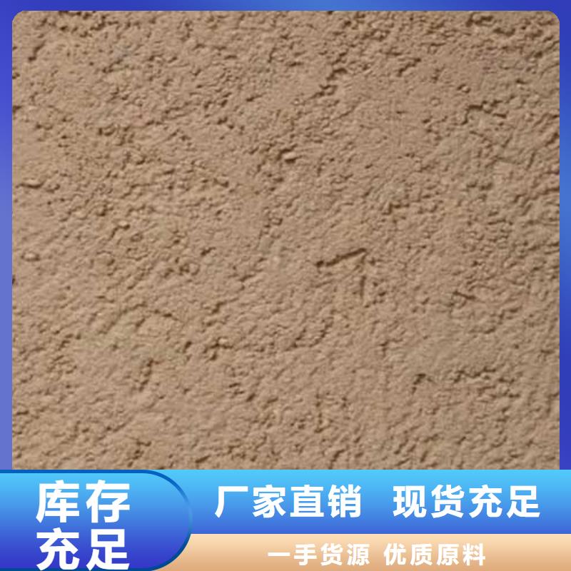 肌理漆【复古夯土墙板】实力厂家直销当地经销商