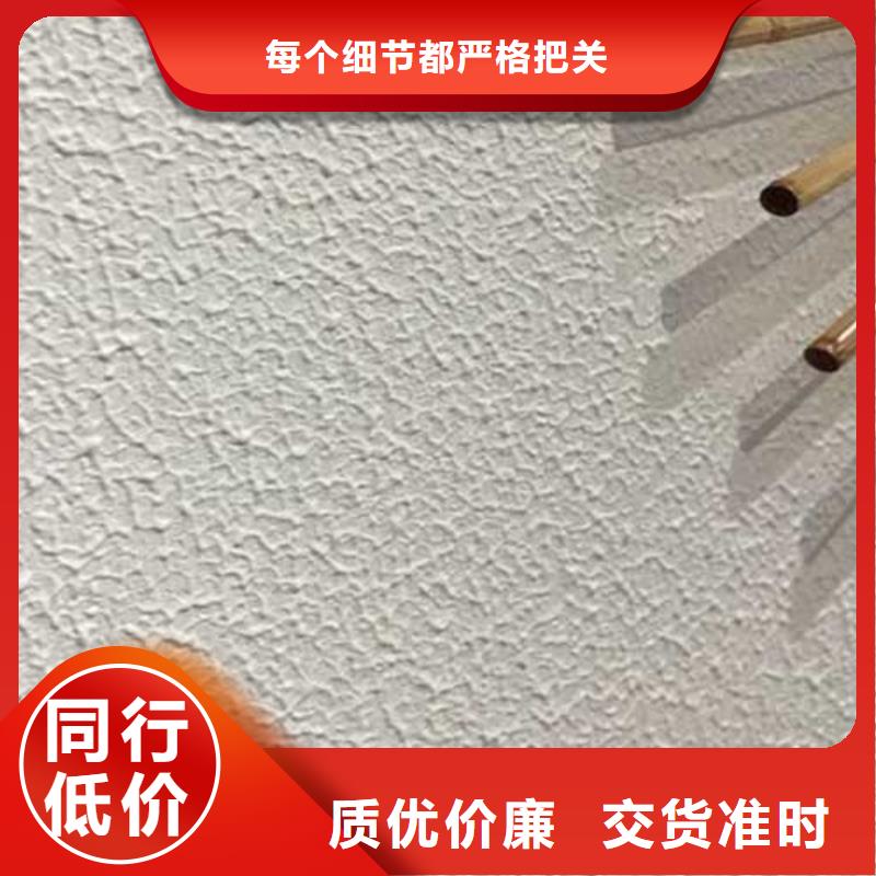 【肌理漆水性马来漆定制销售售后为一体】买的放心安兴用的舒心