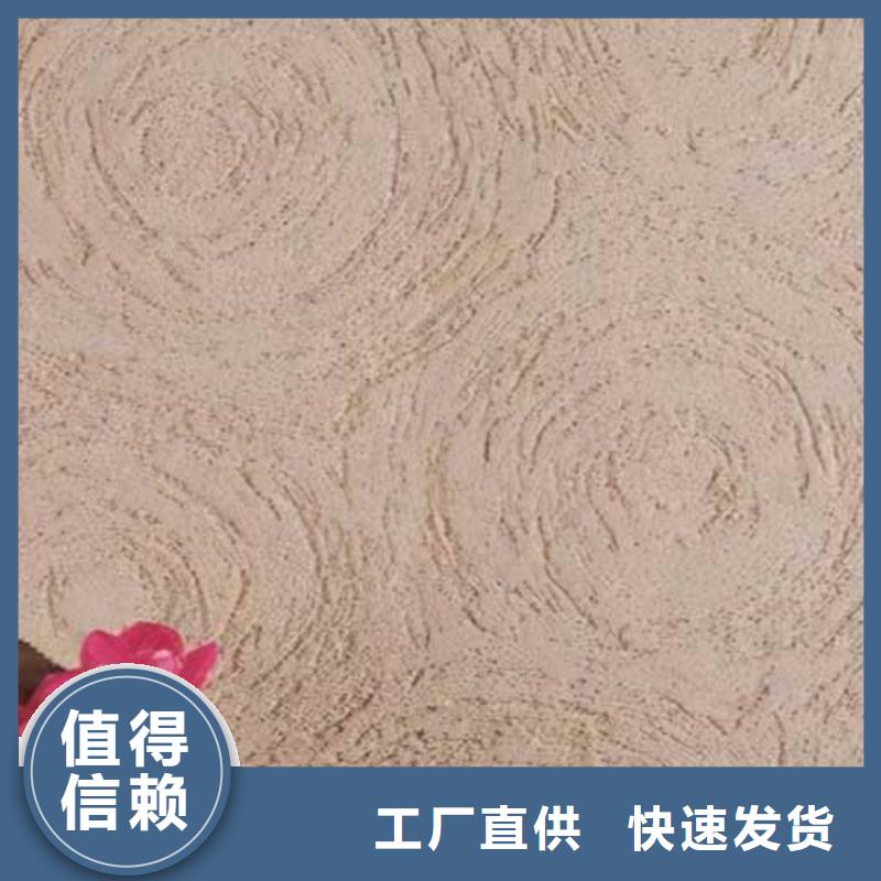 肌理漆艺术灰泥墙面漆库存丰富同城公司