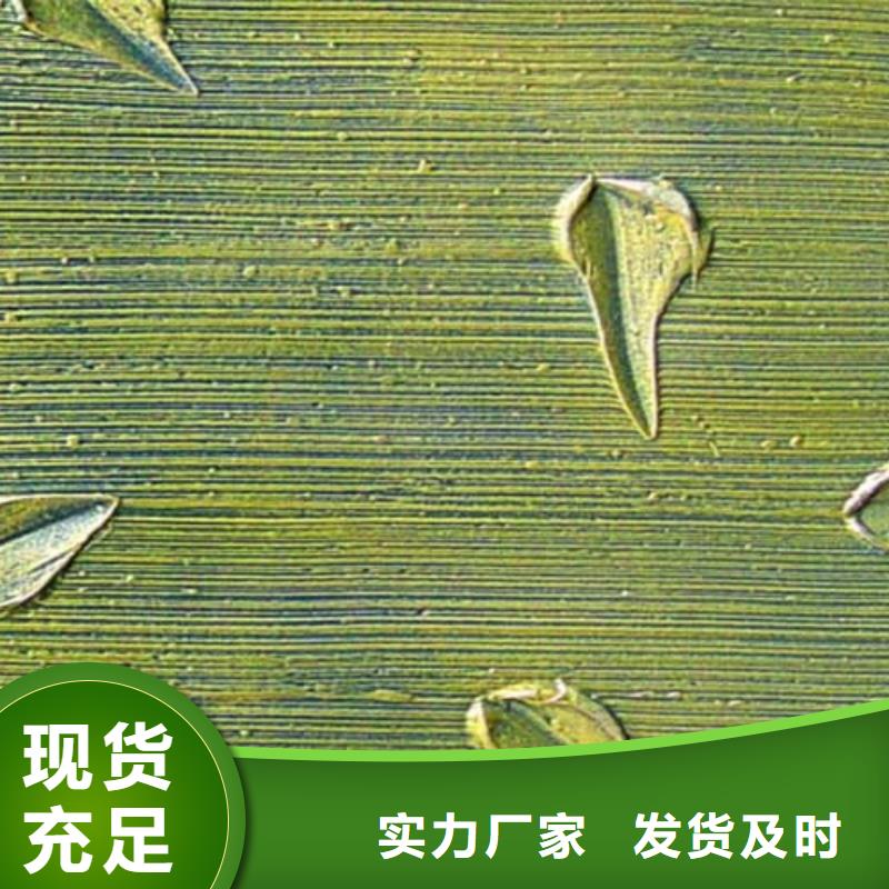 肌理漆灰泥实力雄厚品质保障厂家直营