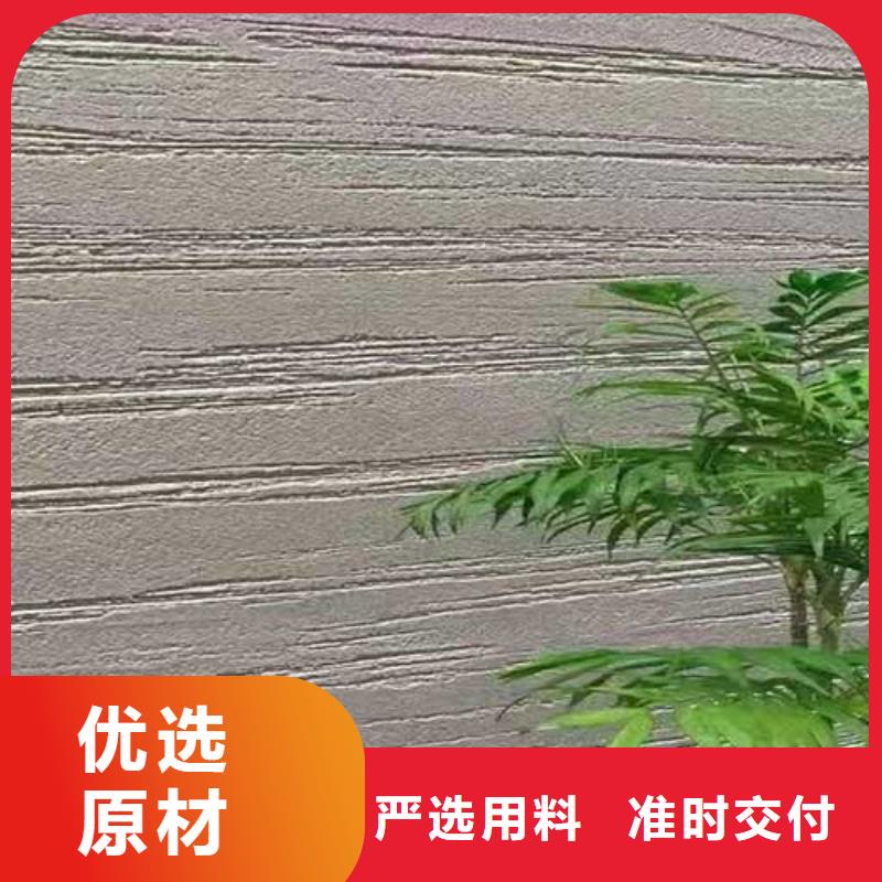 【肌理漆木纹漆多少钱一平方一致好评产品】本地经销商