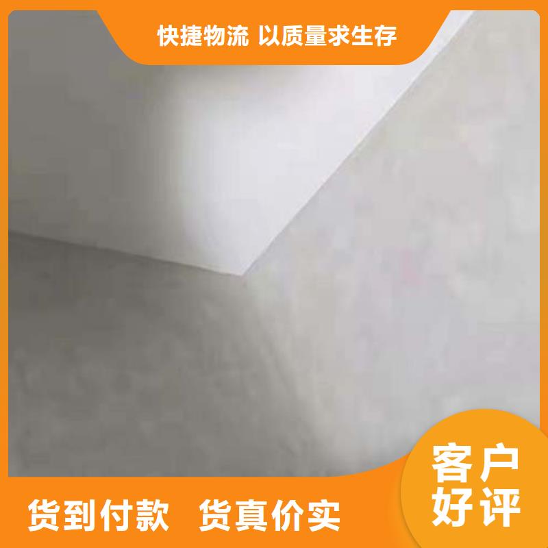 微水泥涂料施工工艺海量现货