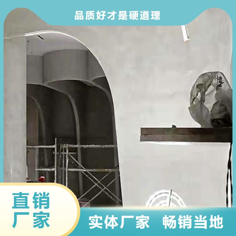 微水泥生态灰泥漆无中间商厂家直销价格实在